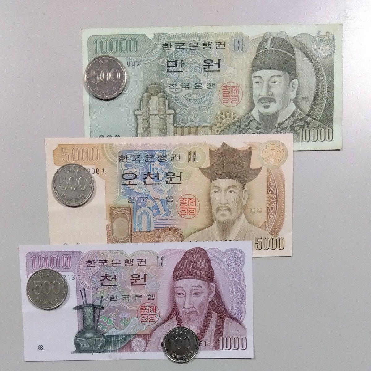 韓国 ウォン 旧紙幣 硬貨 17600ウォン|Yahoo!フリマ(旧PayPay 韓国 ウォン 旧紙幣 硬貨 17600ウォン|Yahoo!フリマ(旧PayPay