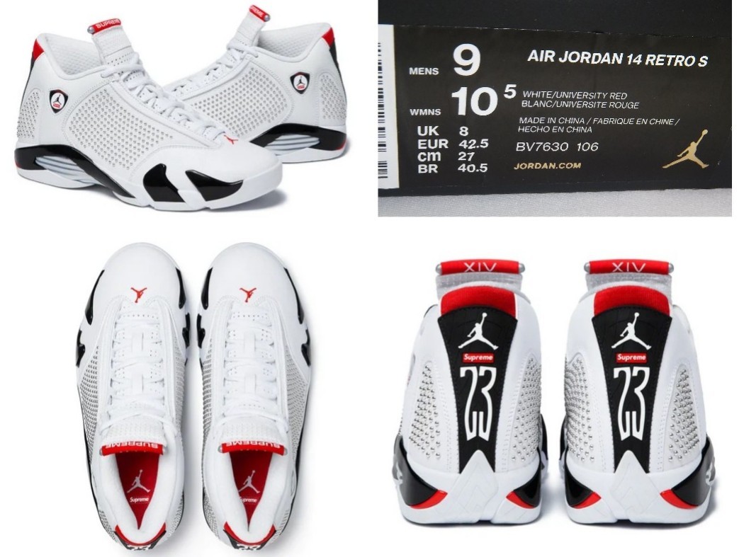 シュプリーム Nike Air Jordan 14 贈答品 新品未使用 国内正規品 ナイキ Supreme 19ss ジョーダン 秀逸 半タグ付 White