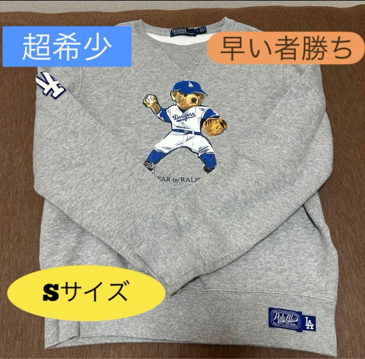 ラルフローレン ドジャース コラボ スウェット|Yahoo!フリマ ラルフローレン ドジャース コラボ スウェット|Yahoo!フリマ