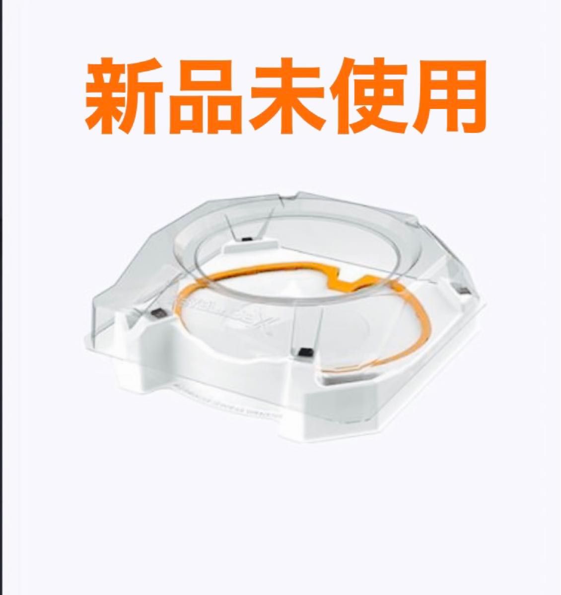 新品未使用 ベイブレードX エクストリームスタジアム BEYBLADEX 新品未使用 ベイブレードX エクストリームスタジアム BEYBLADEX