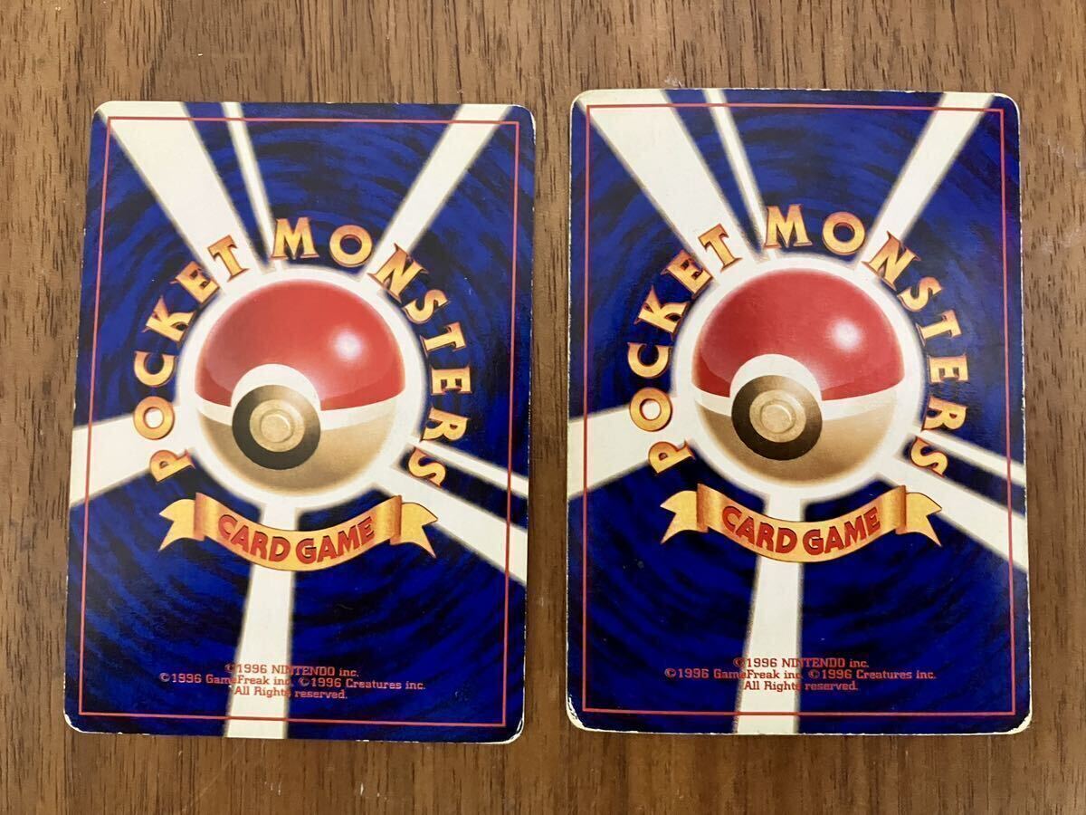 ポケモン ニドキング ニドクイン セット ニドクイン・ニドキング トレーディングカードセット ポケモン