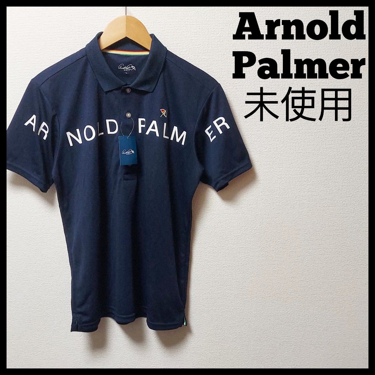 Arnold Palmer　アーノルドパーマー　未使用　メンズ　Lサイズ　ゴルフ