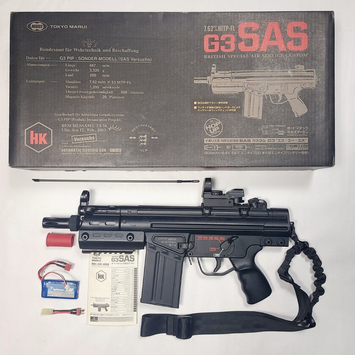 東京マルイ MARUI G3 PIP VM009 電動ガン 中古 ジャンク品 管理 東京マルイ MARUI G3 PIP VM009 電動ガン 中古 ジャンク品 管理