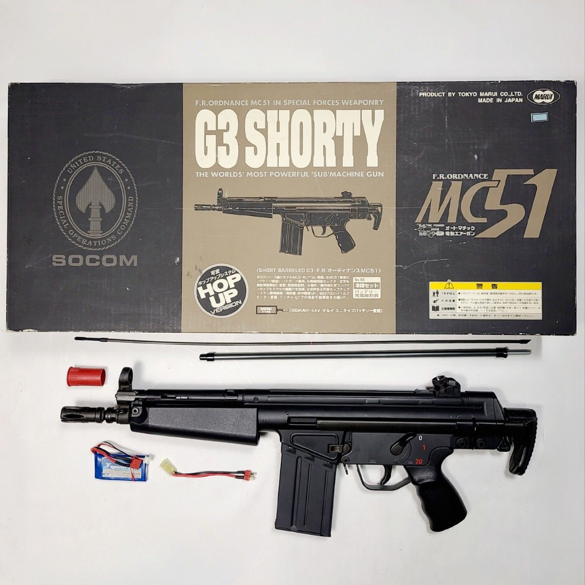 動作確認済み 東京マルイ G3 SHORTY MC51 18禁 電動ガン H&K 動作確認済み 東京マルイ G3 SHORTY MC51 18禁 電動ガン H&K