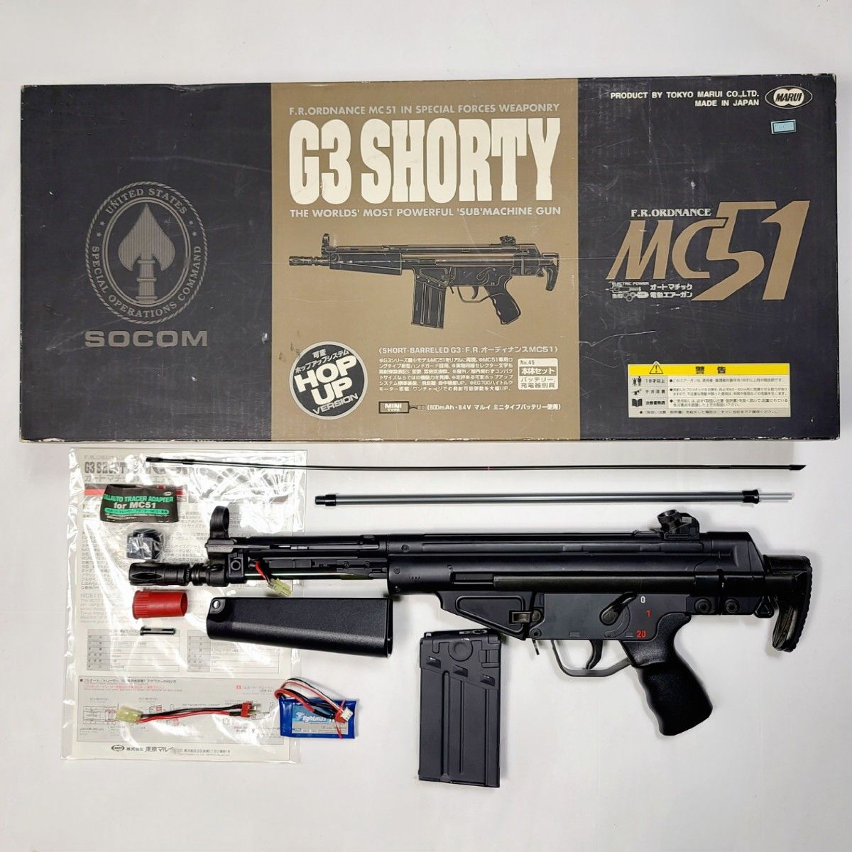 動作確認済み 東京マルイ G3 SHORTY MC51 18禁 電動ガン H&K 動作確認済み 東京マルイ G3 SHORTY MC51 18禁 電動ガン H&K