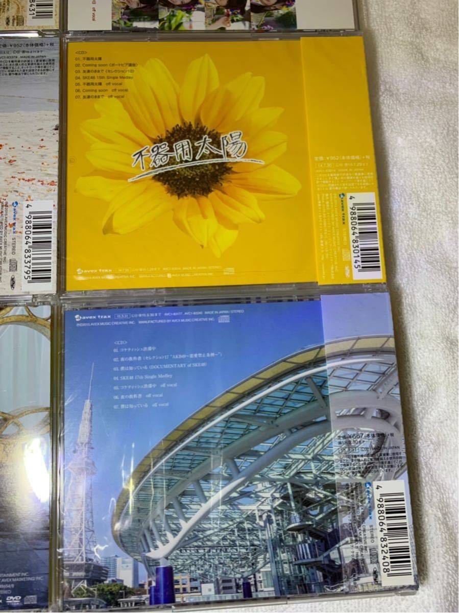 【美品】 SKE48 シングル CD 7枚 セット まとめて_画像7