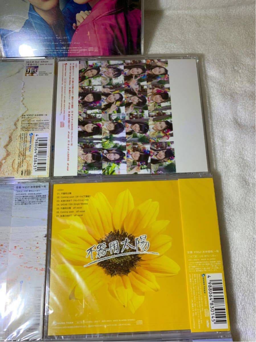 【美品】 SKE48 シングル CD 7枚 セット まとめて_画像6