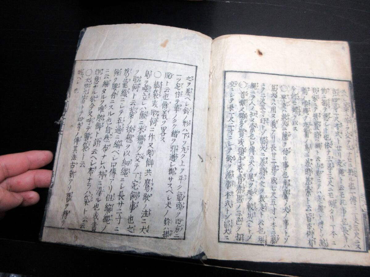 ☆3578和本江戸期兵法武士の事典「武用辨略」8冊揃い/木下義俊 ☆3578和本江戸期兵法武士の事典「武用辨略」8冊揃い/木下義俊