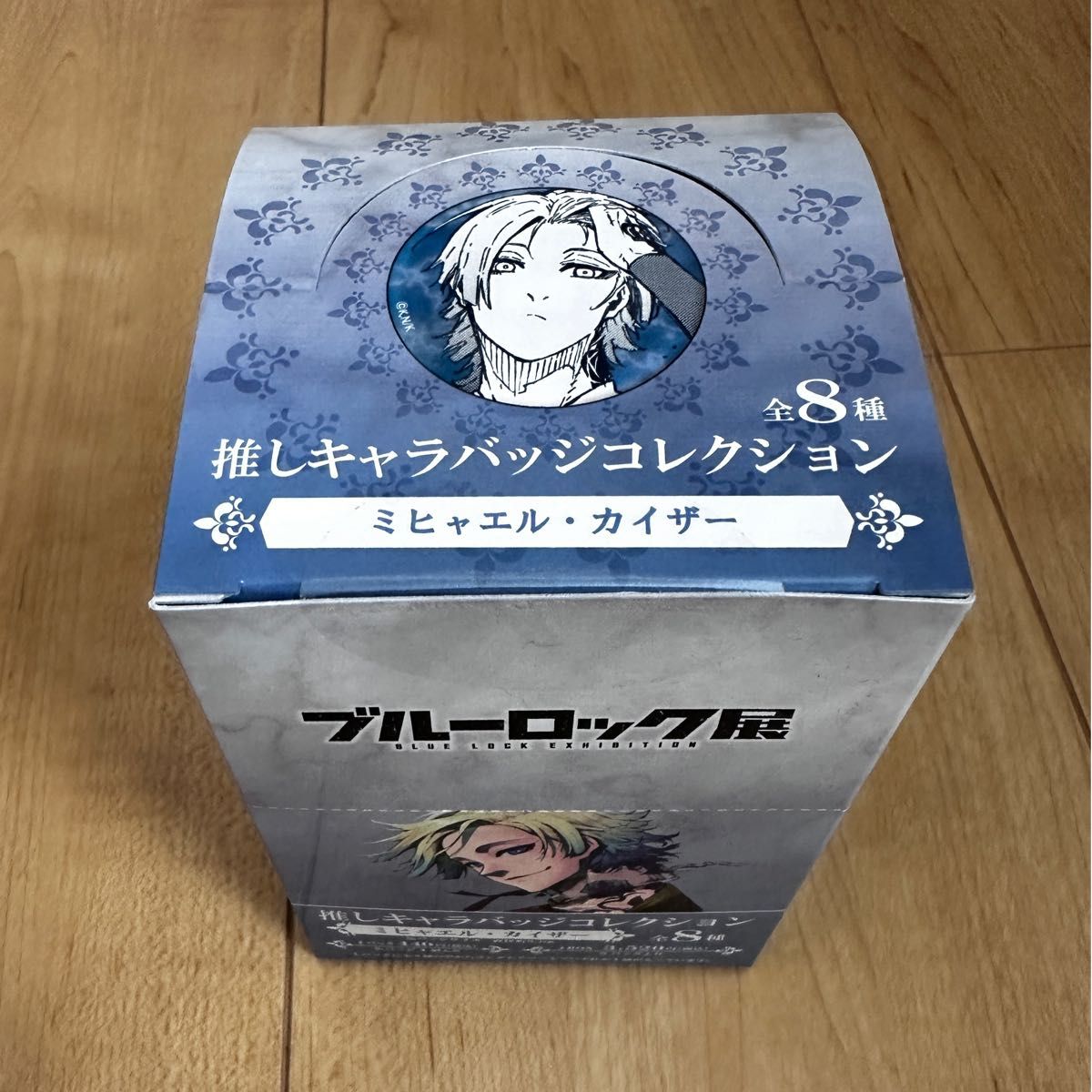 ミヒャエル・カイザー 缶バッジ|Yahoo!フリマ(旧PayPayフリマ) ミヒャエル・カイザー 缶バッジ|Yahoo!フリマ(旧PayPayフリマ)