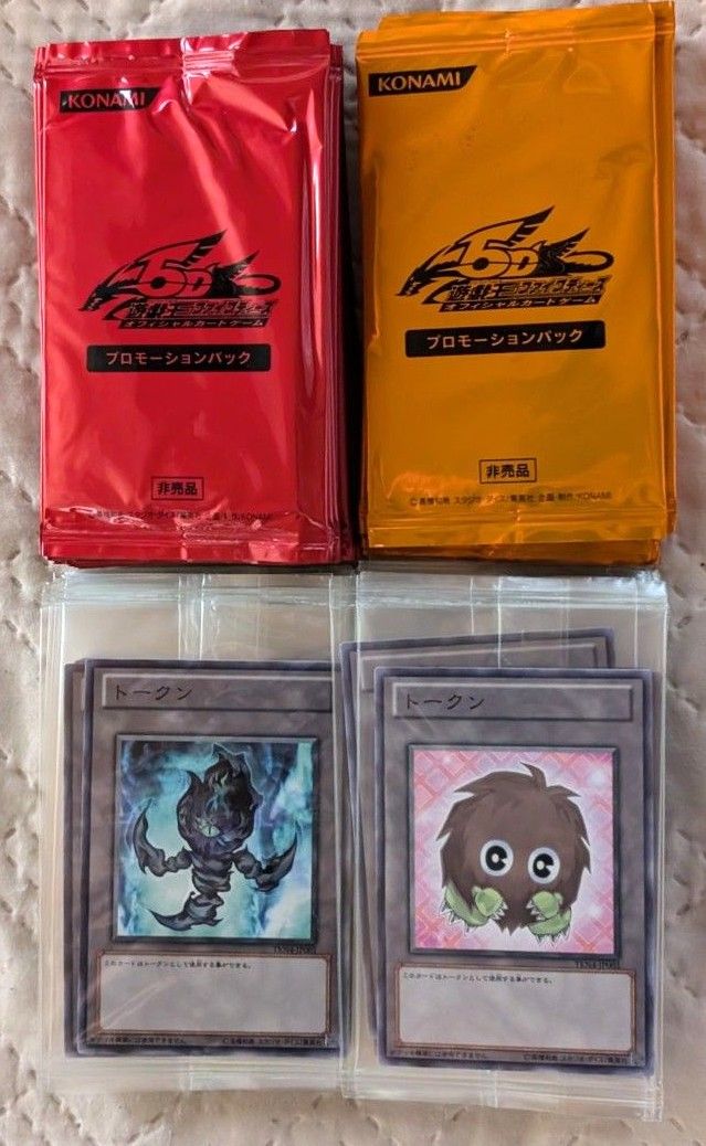 未開封】遊戯王プロモーションパック 5D's/ゼアル 各種合計120 未開封】遊戯王プロモーションパック 5D's/ゼアル 各種合計120
