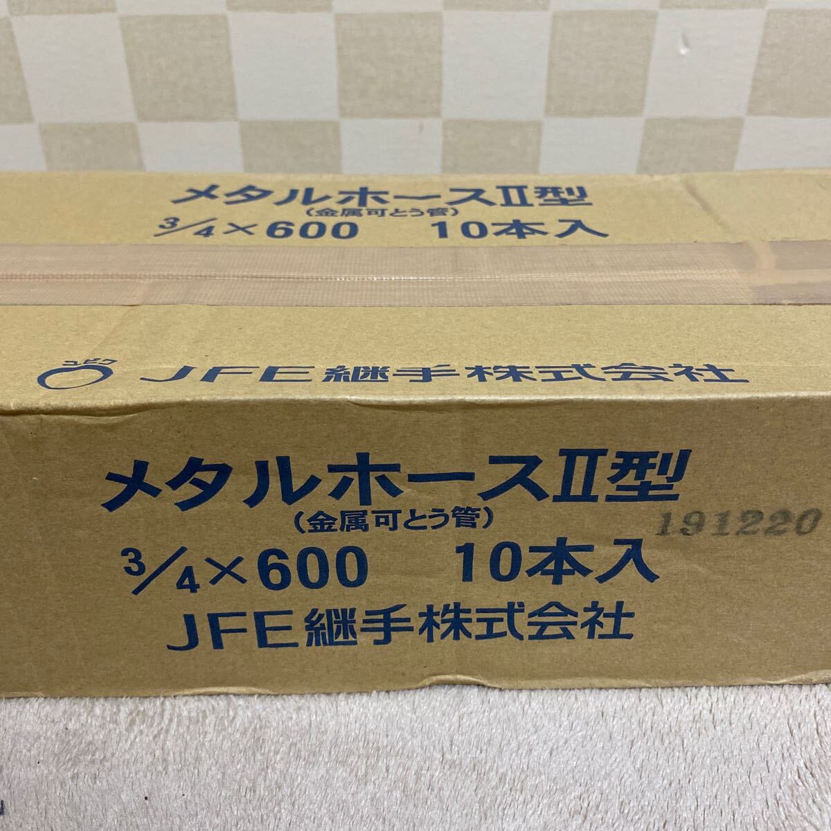 20M強力防水シート屋根 断熱防水テープ 屋根材 水漏れ補修テープ 20M強力防水シート屋根 断熱防水テープ 屋根材 水漏れ補修テープ