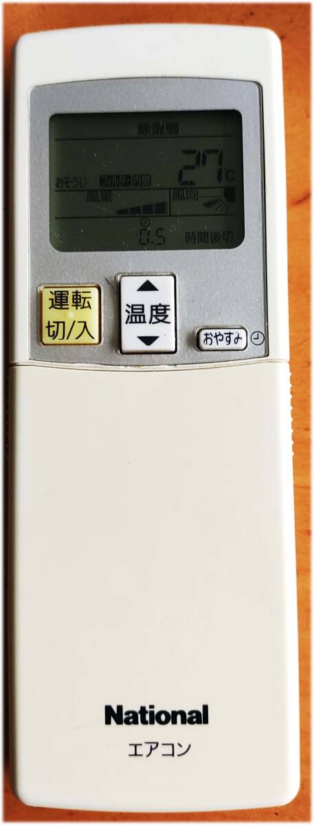 Yahoo!オークション - 省エネ 壁掛 井戸水クーラー 温水暖房 中古品 Yahoo!オークション - 省エネ 壁掛 井戸水クーラー 温水暖房 中古品