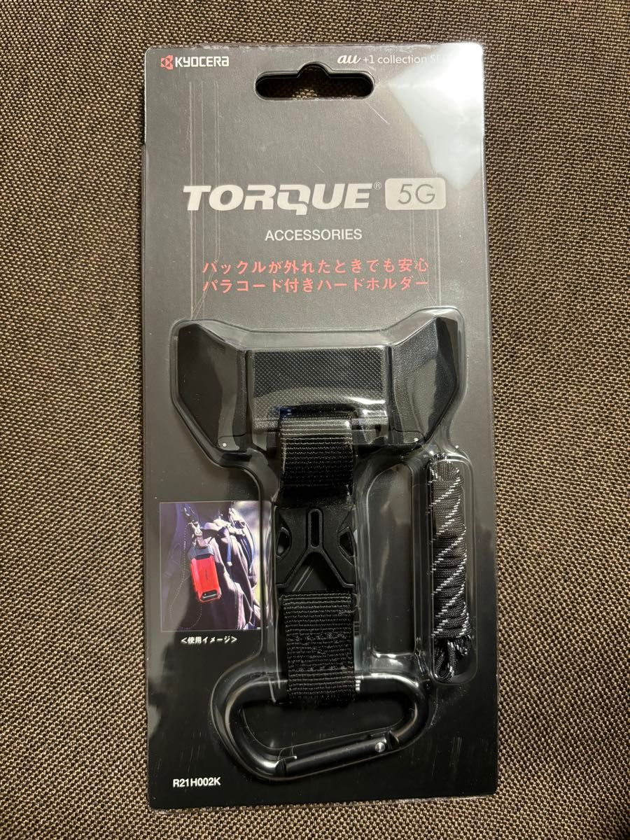 TORQUE 5G KYG01 au ハードホルダー|Yahoo!フリマ(旧PayPay TORQUE 5G KYG01 au ハードホルダー|Yahoo!フリマ(旧PayPay