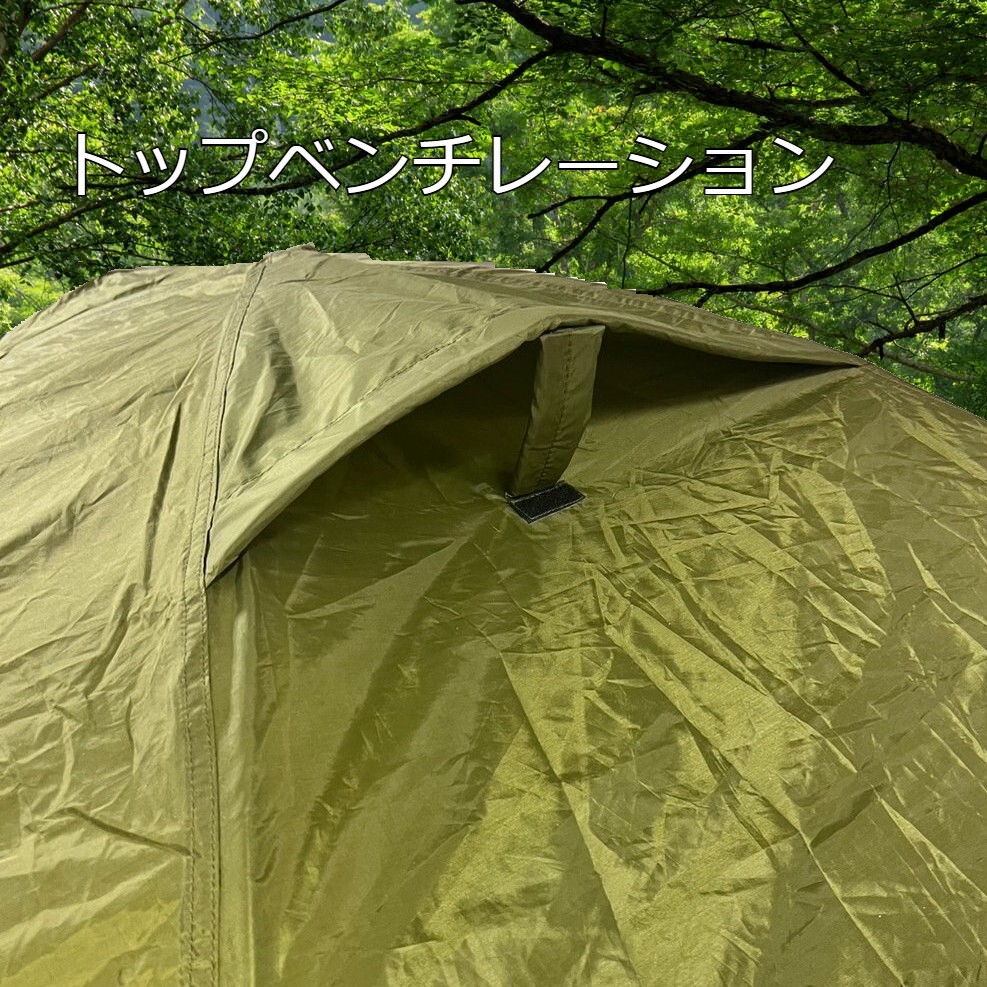 新品 定価28000円 収納袋付 防水シームフルフライシート ベンチ 新品 定価28000円 収納袋付 防水シームフルフライシート ベンチ