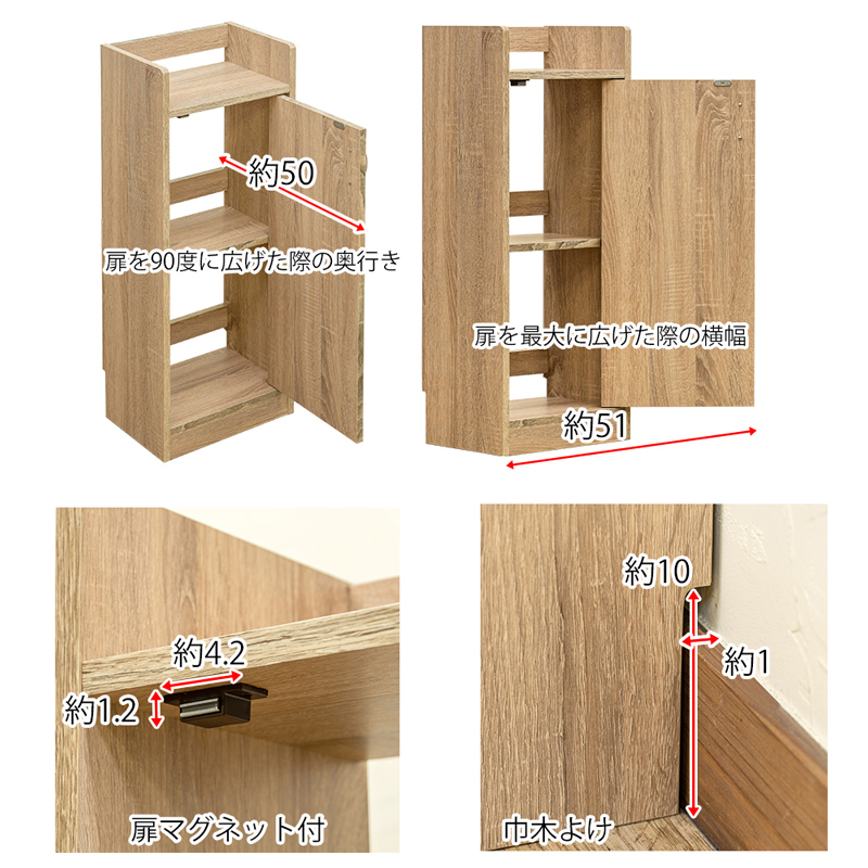  router storage slim rack white (WH)