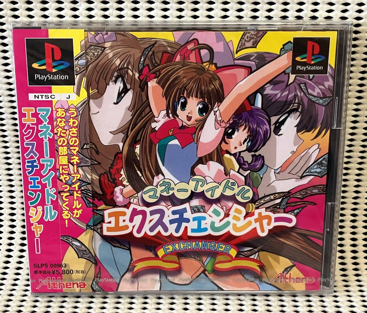 Yahoo!オークション - 未開封品 PS マネーアイドルエクス Yahoo!オークション - 未開封品 PS マネーアイドルエクス