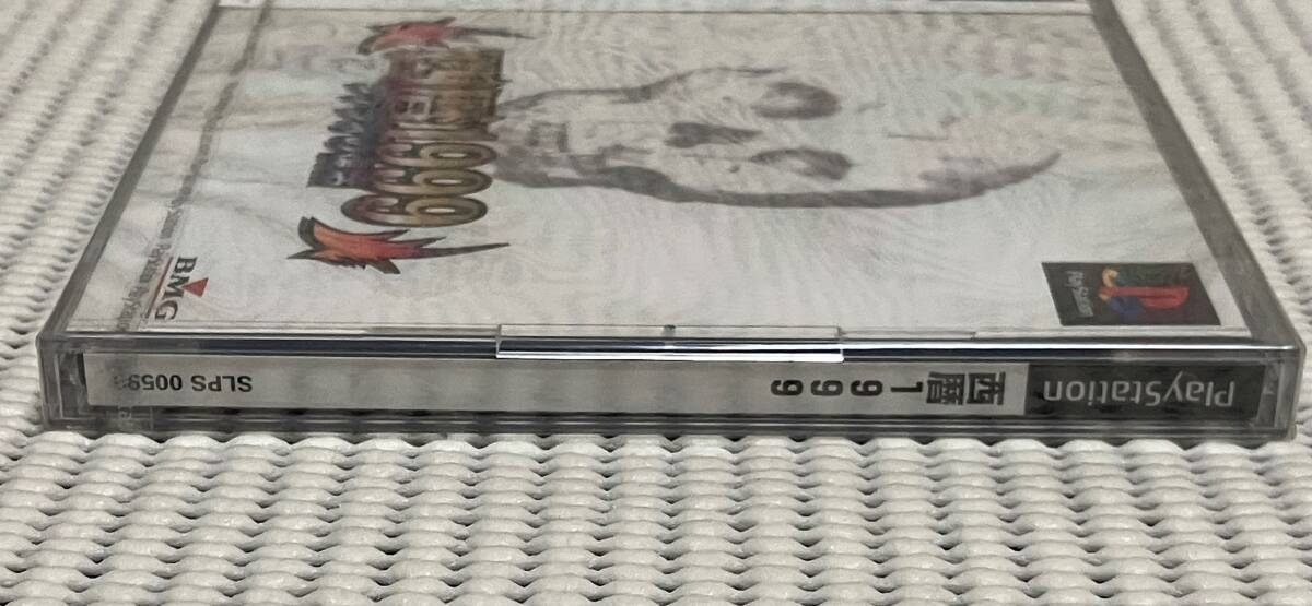 ☆未開封品☆PSソフト 西暦1999 送料無料 タイトル ☆未開封品☆PSソフト 西暦1999 送料無料 タイトル