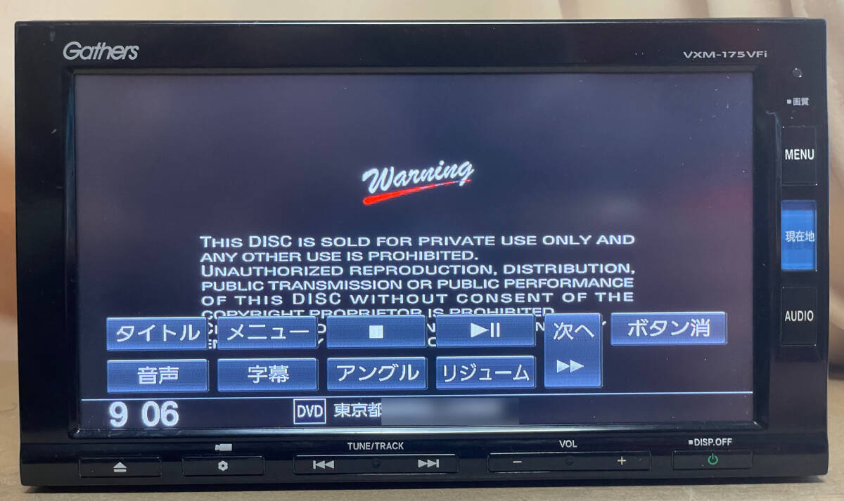 ホンダ 純正ナビ Gathersギャザズ VXM-175VFi(Panasonic製/7 ホンダ 純正ナビ Gathersギャザズ VXM-175VFi(Panasonic製/7