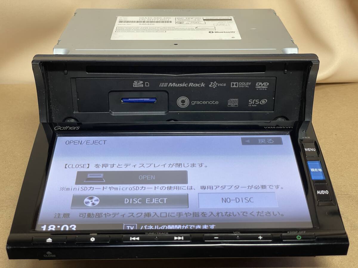 ホンダ 純正ナビ Gathersギャザズ VXM-185VFi(Panasonic製/7 ホンダ 純正ナビ Gathersギャザズ VXM-185VFi(Panasonic製/7