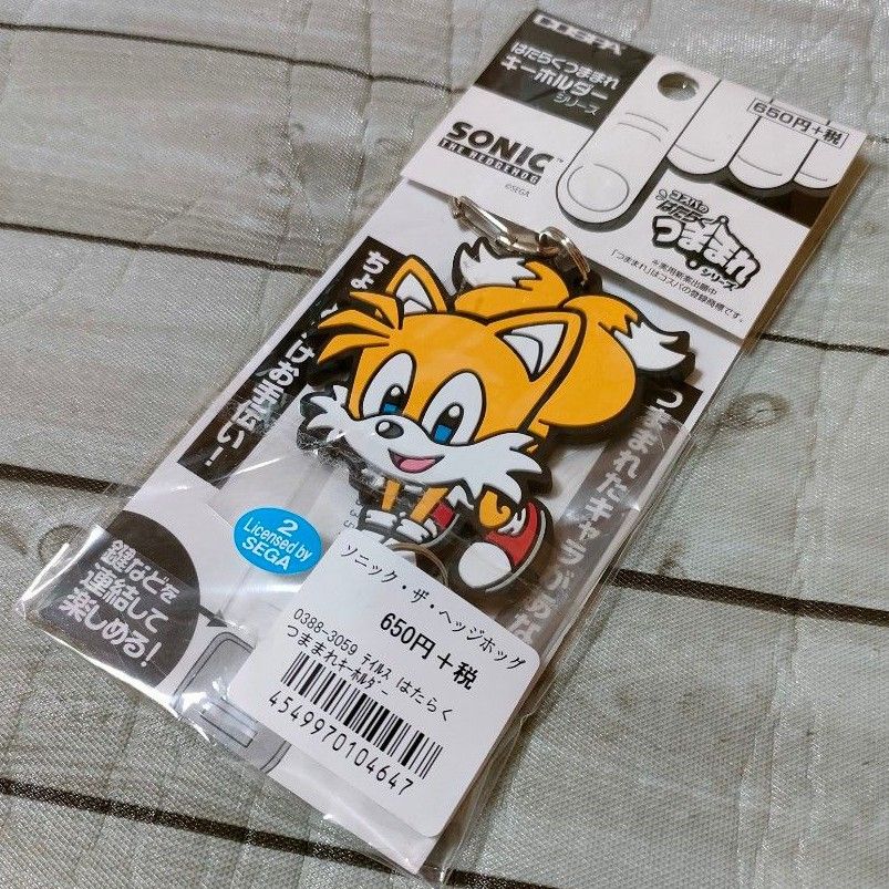 SEGA セガ ソニック キーホルダー ストラップ 合計8点セット SEGA セガ ソニック キーホルダー ストラップ 合計8点セット