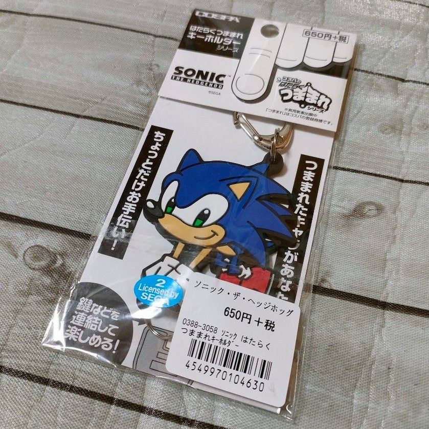 SEGA セガ ソニック キーホルダー ストラップ 合計8点セット SEGA セガ ソニック キーホルダー ストラップ 合計8点セット