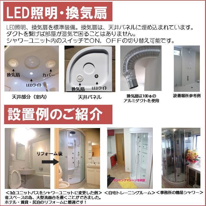 lifeup-019-x1】Design シャワールーム 遠花火柄 シャワー lifeup-019-x1】Design シャワールーム 遠花火柄 シャワー