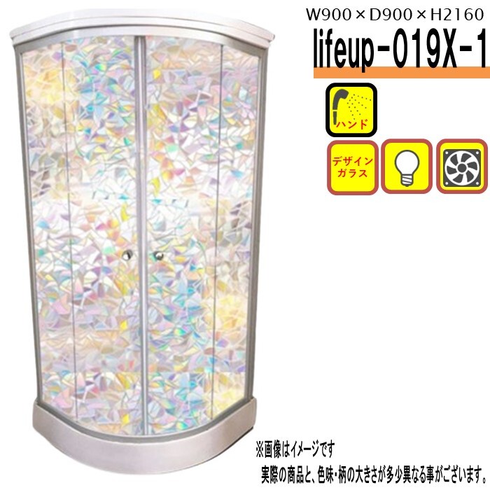 lifeup-019-x1】Design シャワールーム 遠花火柄 シャワー lifeup-019-x1】Design シャワールーム 遠花火柄 シャワー