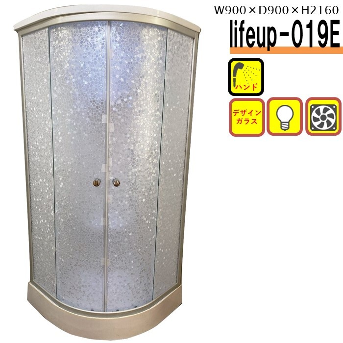 lifeup-019E】Design シャワールーム 小石模様 シャワーユニット lifeup-019E】Design シャワールーム 小石模様 シャワーユニット
