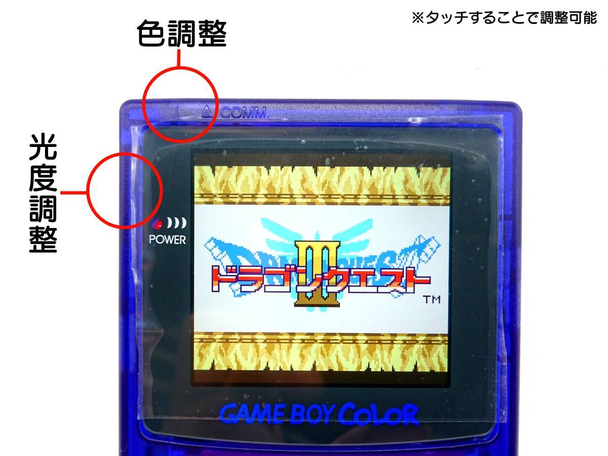HDMI出力可能 ゲームボーイカラー ミッドナイトブルー IPS HDMI出力可能 ゲームボーイカラー ミッドナイトブルー IPS