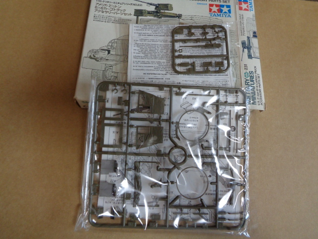  Tamiya 1/35 ①jenelaru комплект ② рис МP комплект ③ мешок с песком комплект ④ cargo грузовик Axela Lee комплект 4 шт. комплект 