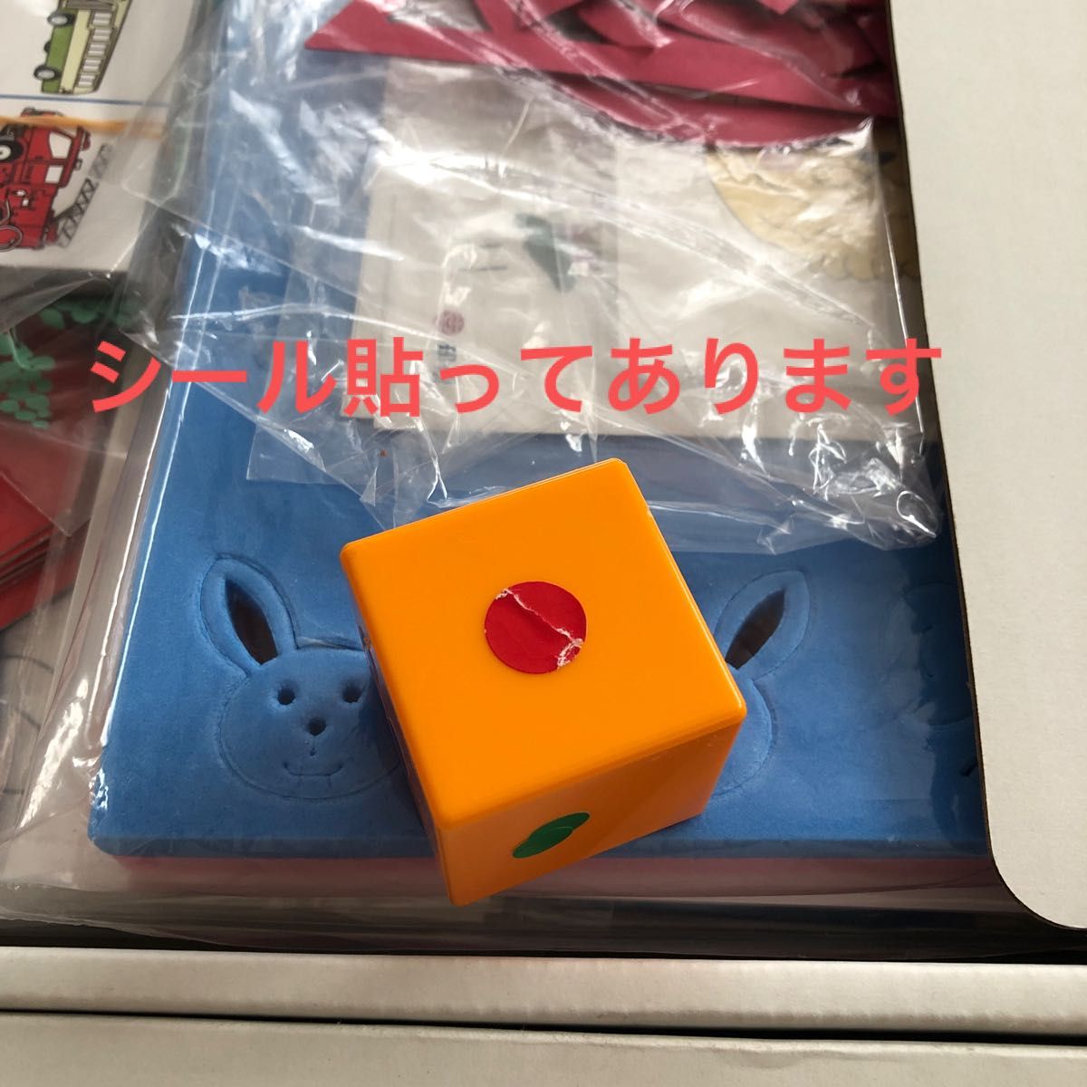 知研ボックス 2歳〜5歳 キッズアカデミー チャイルドアイズ めばえ ドラキッズ 知研ボックス2歳〜5歳キッズアカデミーチャイルドアイズめばえ