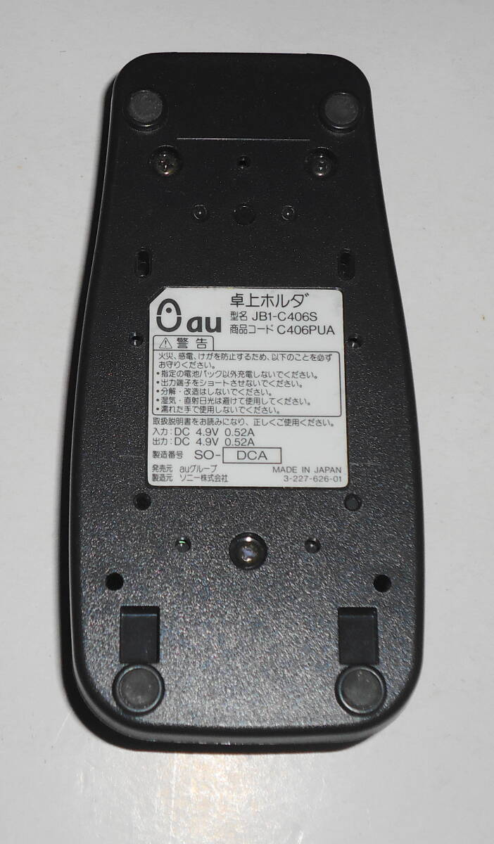 item_image_2