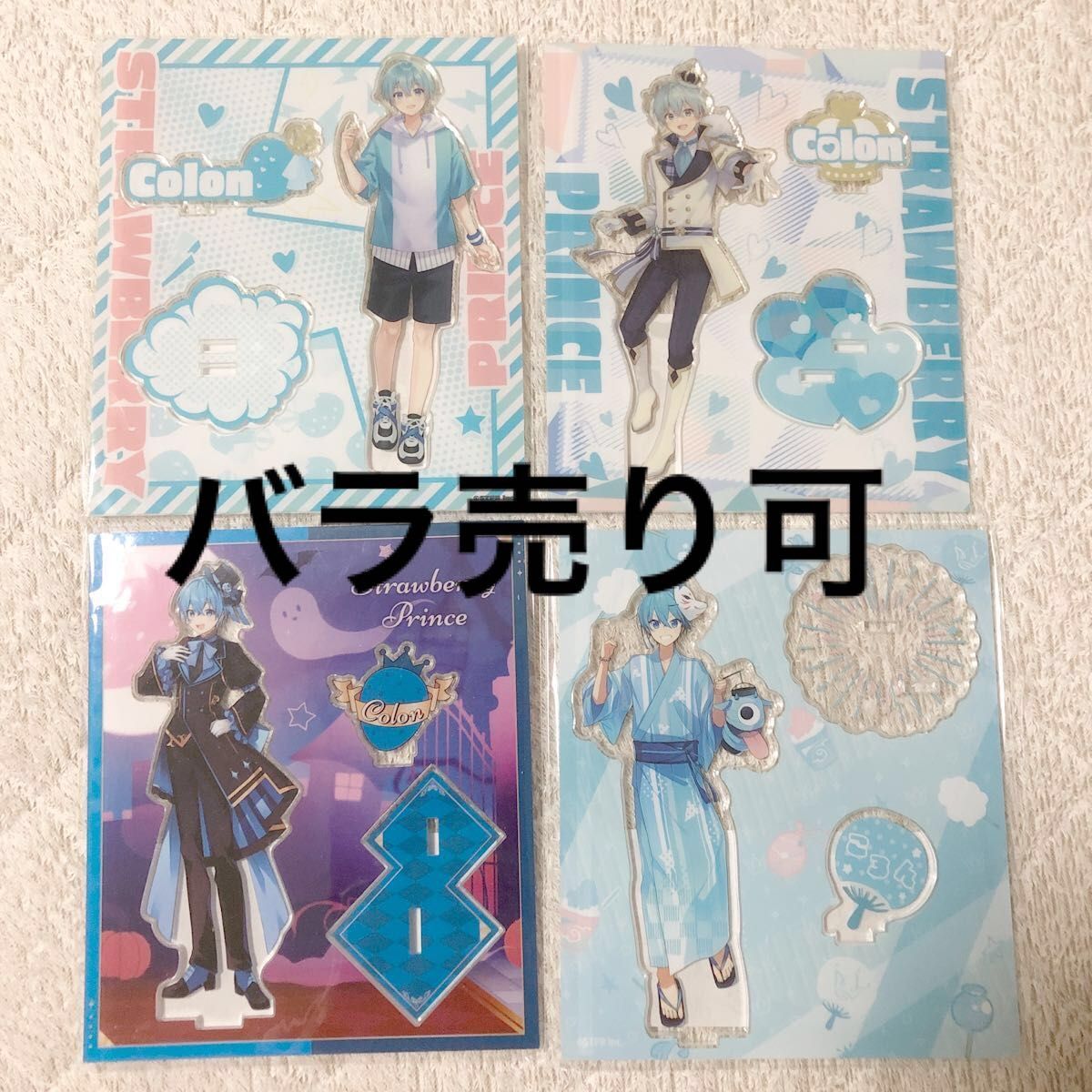すとぷり ころん アクリルスタンド アクスタ 4個セット|Yahoo すとぷり ころん アクリルスタンド アクスタ 4個セット|Yahoo