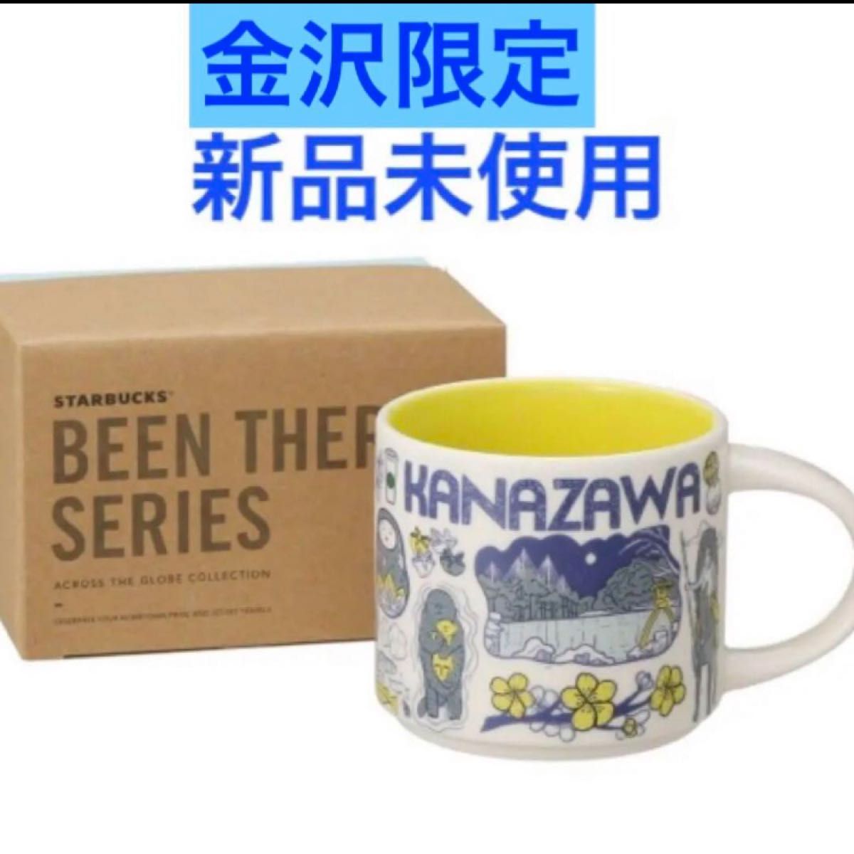 スターバックス マグカップ 金沢 Been There Series マグ 新品箱 スターバックス マグカップ 金沢 Been There Series マグ 新品箱