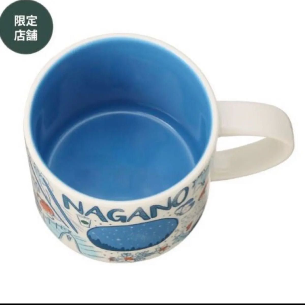 スターバックス マグカップ 長野 Been There Series マグ 新品箱 スターバックス マグカップ 長野 Been There Series マグ 新品箱