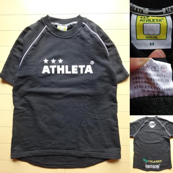 Athleta カフェドブラジル 半袖 スウェット トレーナー Size M アスレタ フットサル 日本代购 买对网 Athleta カフェドブラジル 半袖 スウェット トレーナー Size M アスレタ フットサル 日本代购 买对网