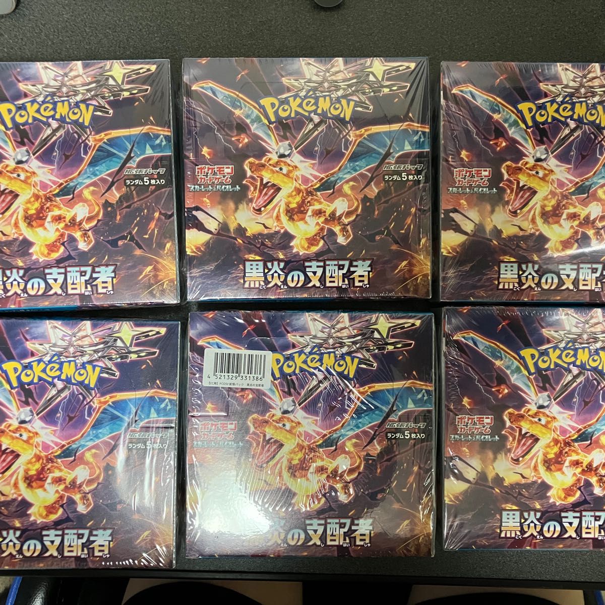 ポケモンカード 黒炎の支配者 シュリンク付き 6box|Yahoo ポケモンカード 黒炎の支配者 シュリンク付き 6box|Yahoo