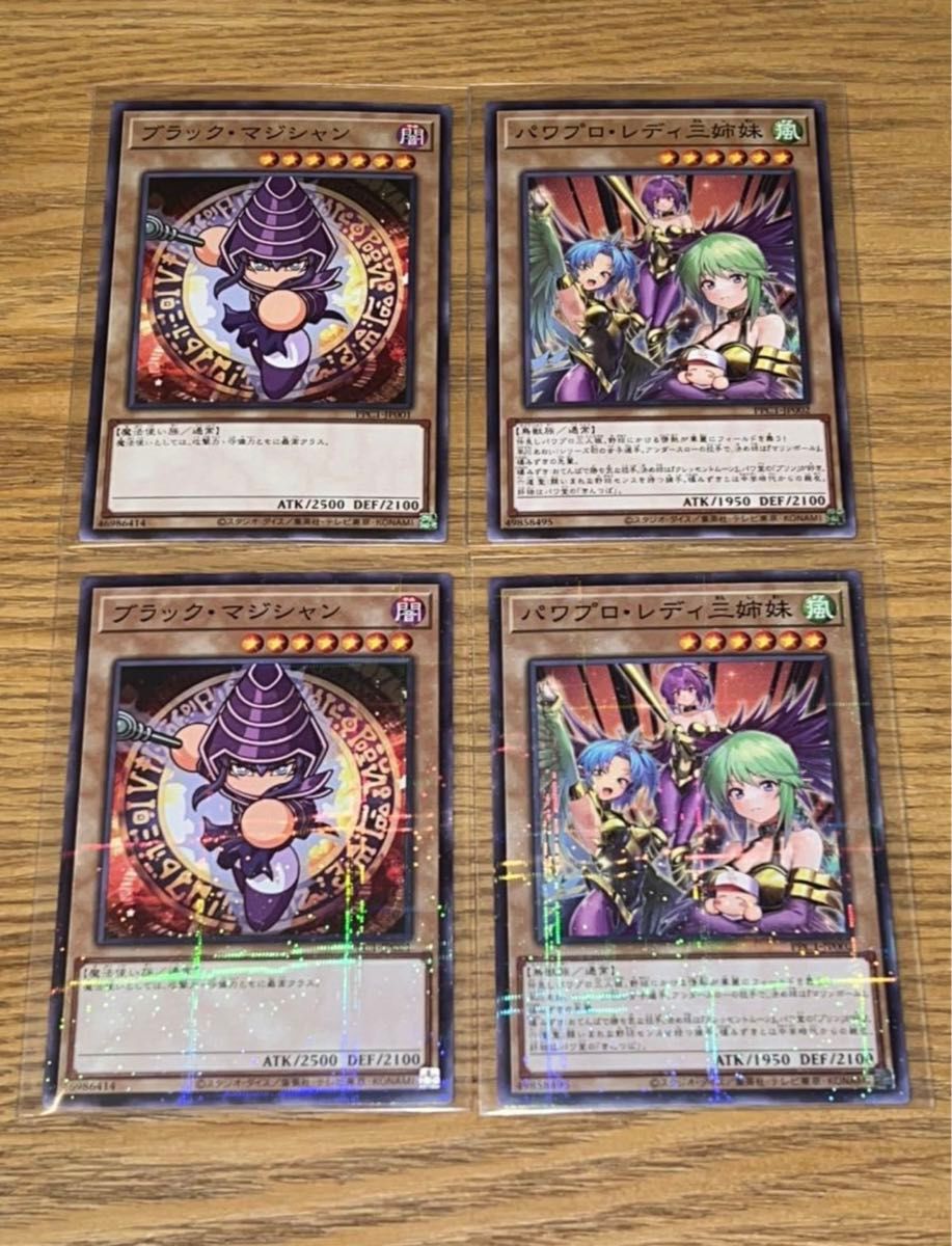 パワプロ × 遊戯王 コラボ記念カード ブラック・マジシャン パワプロ × 遊戯王 コラボ記念カード ブラック・マジシャン