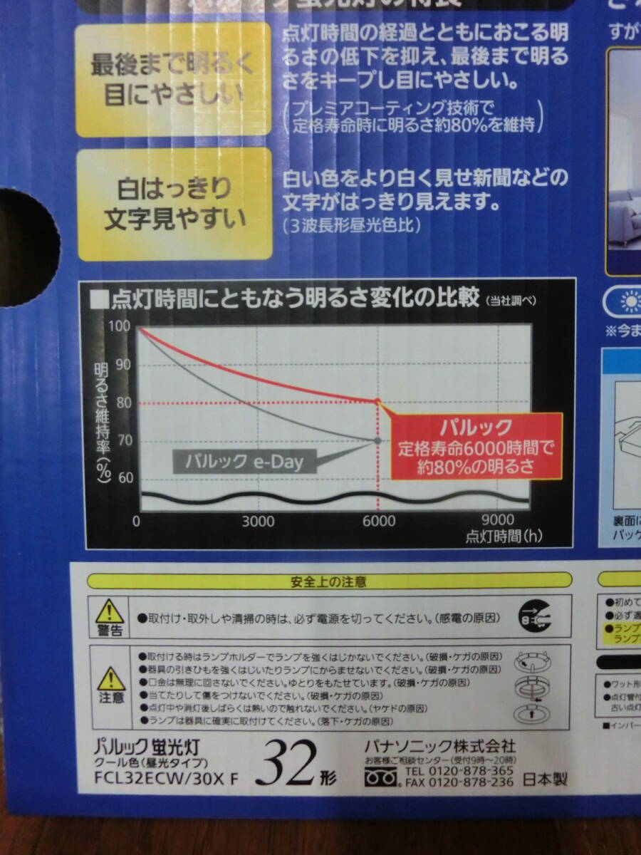  Panasonic fluorescent lamp circle shape 32 shape cool color daytime light type pa look FCL32ECW 30X F Panasonic