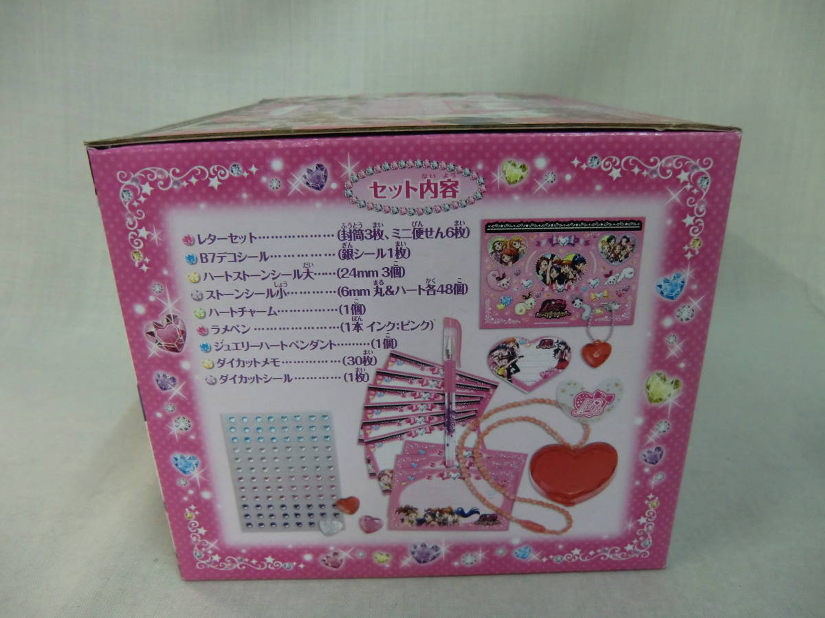 ヤフオク プリティリズム ディア マイフューチャー プリズ ヤフオク プリティリズム ディア マイフューチャー プリズ