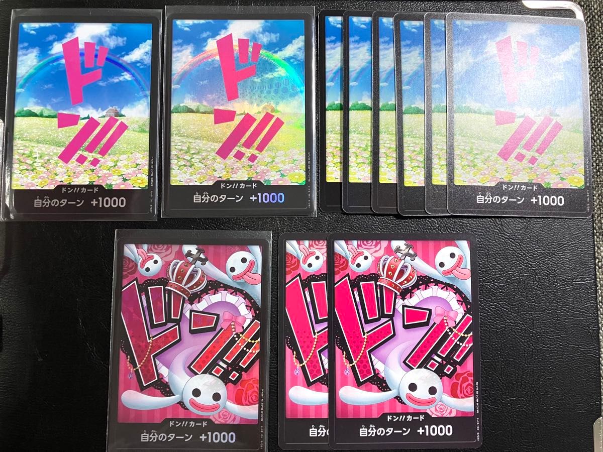 ワンピースカード レベッカ ペローナ ドンカード パラレル 虹 ワンピースカード レベッカ ペローナ ドンカード パラレル 虹