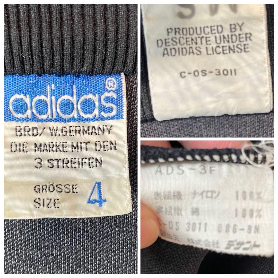 至高の逸品】70s80s西ドイツ製 adidas アディダス トラック 至高の逸品】70s80s西ドイツ製 adidas アディダス トラック