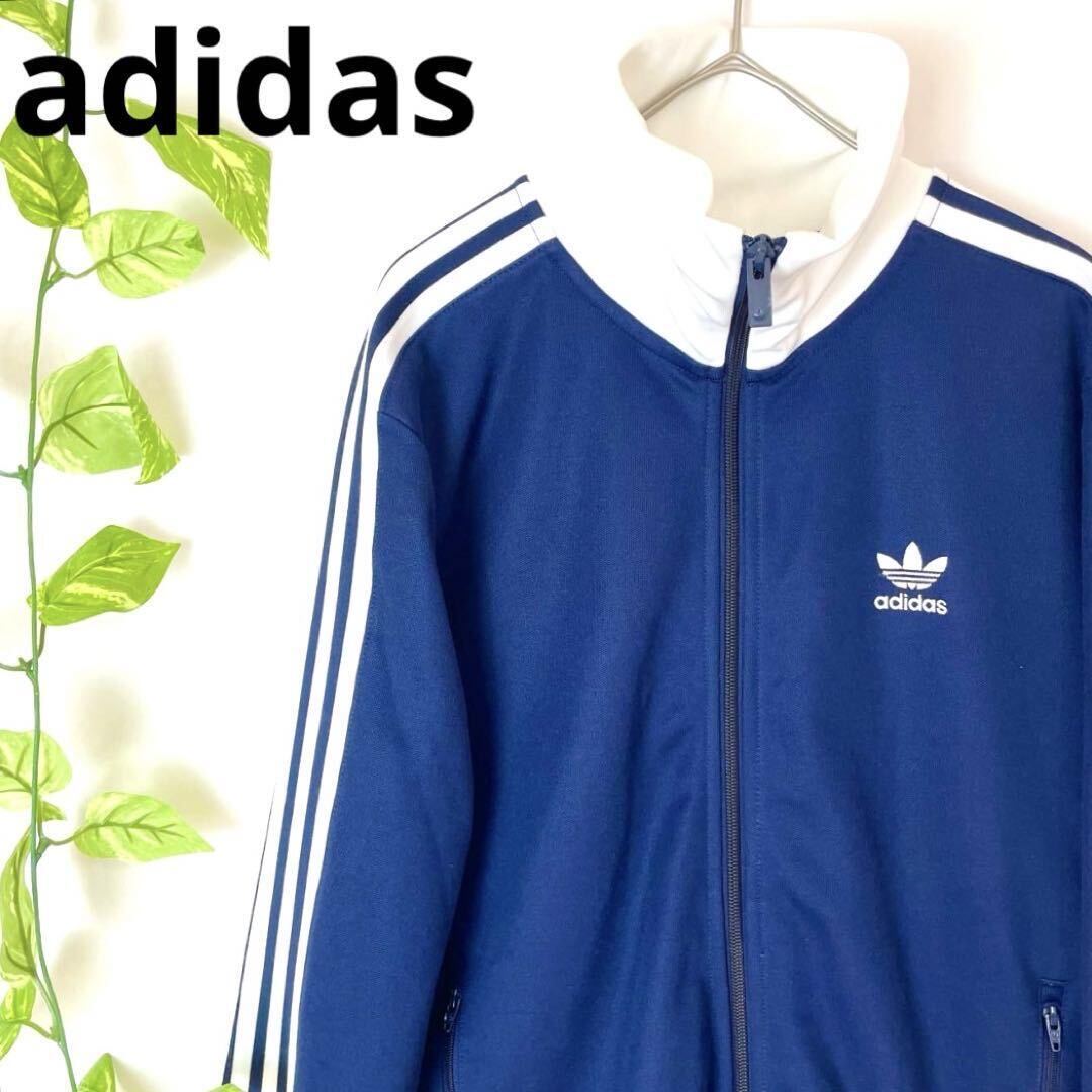 美品/西ドイツ復刻モデル/adidas アディダス トラックジャケット 美品/西ドイツ復刻モデル/adidas アディダス トラックジャケット
