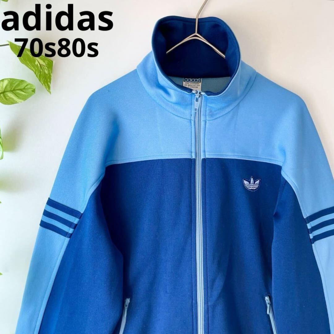 超希少/70s80s/西ドイツ製 adidas アディダス トラック 超希少/70s80s/西ドイツ製 adidas アディダス トラック