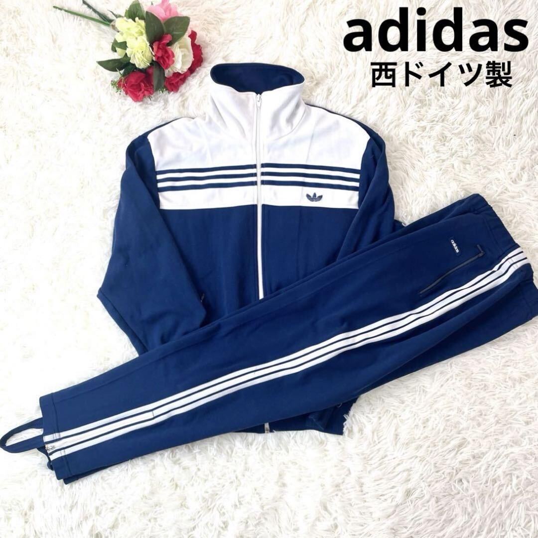 超希少/70s80s/セットアップ/adidas アディダス トラック 超希少/70s80s/セットアップ/adidas アディダス トラック
