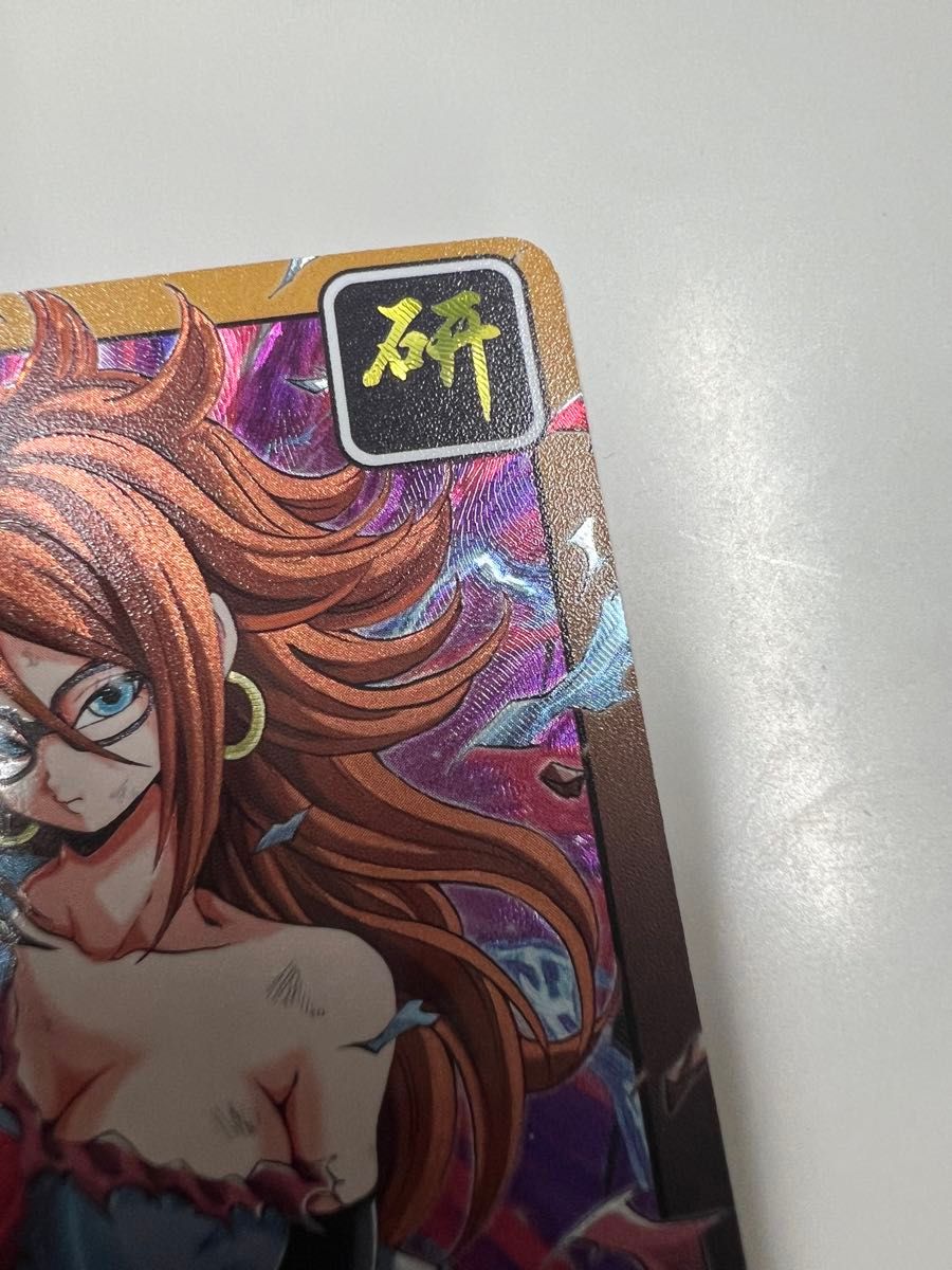 ドラゴンボール 人造人間21号 ACG 海外製|Yahoo!フリマ(旧 ドラゴンボール 人造人間21号 ACG 海外製|Yahoo!フリマ(旧