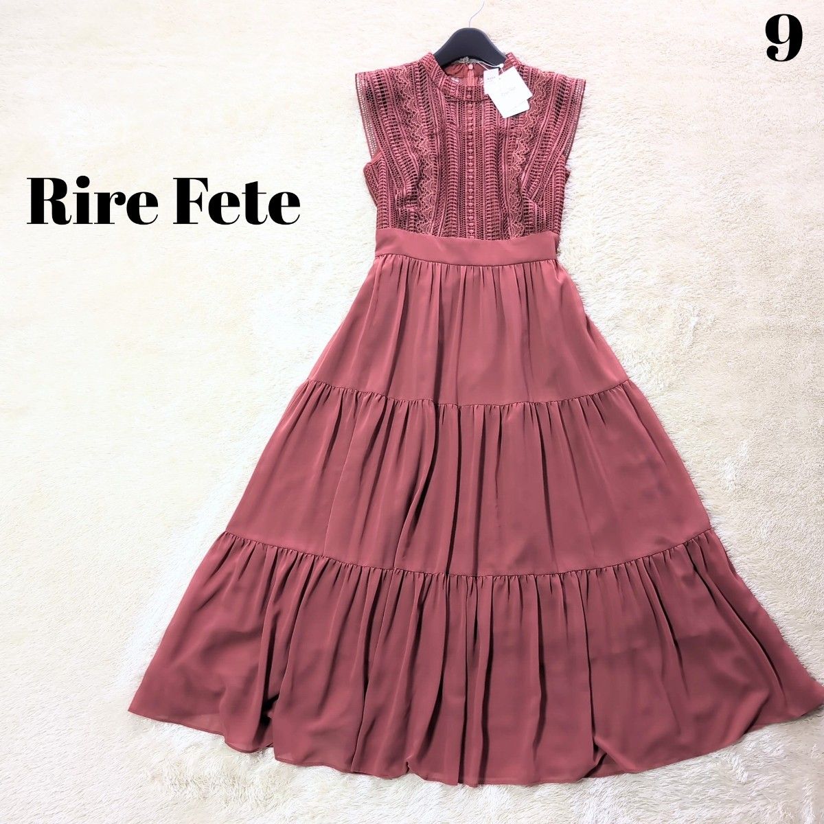 未使用タグ付き】Rire Fete ロングワンピース 9号 ドレス 未使用タグ付き】Rire Fete ロングワンピース 9号 ドレス