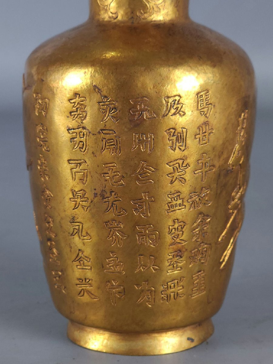 □観心 時代旧蔵□C600遼時代 銅塗金遼瓶 細密細工☆古置物☆古 □観心 時代旧蔵□C600遼時代 銅塗金遼瓶 細密細工☆古置物☆古