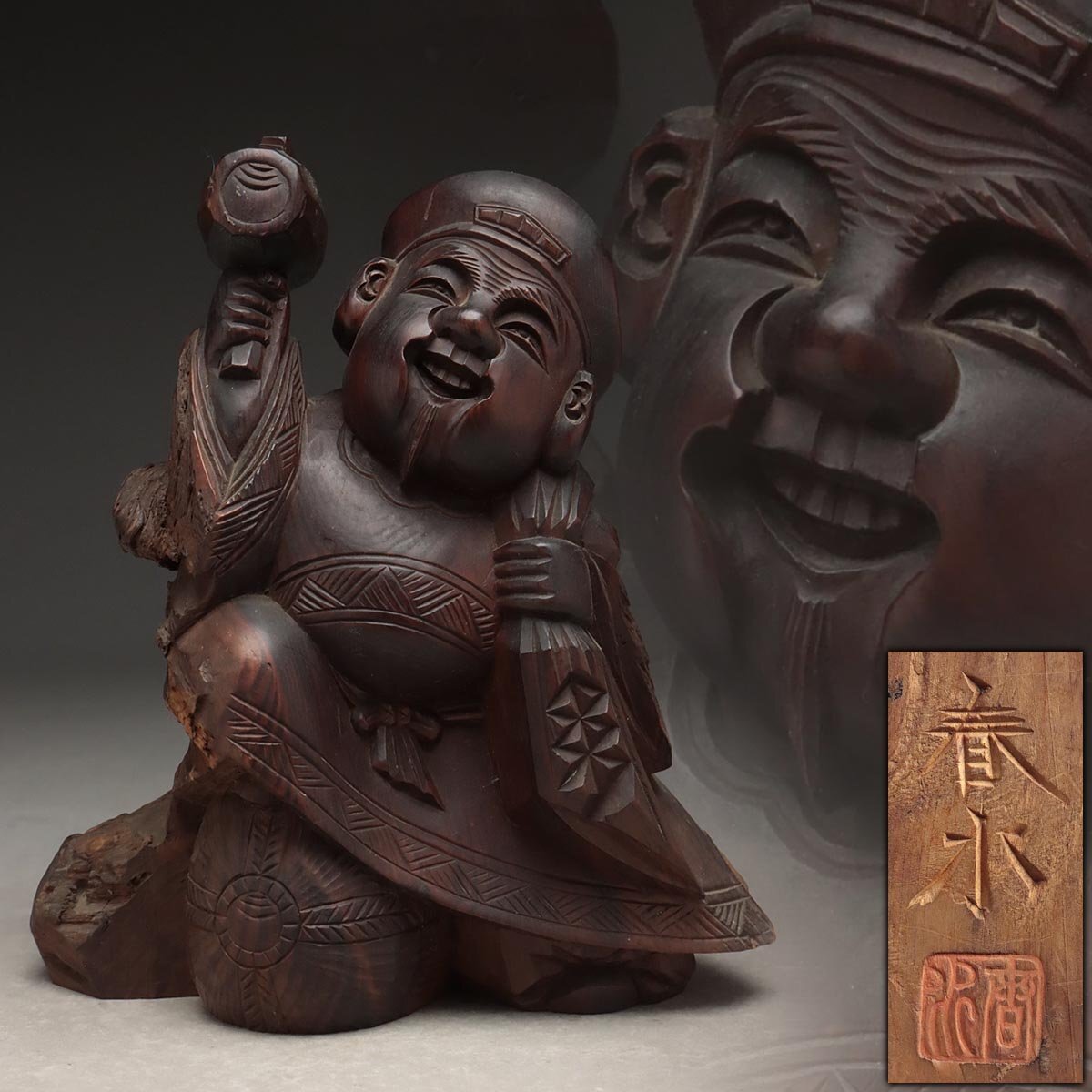 隠し根付春画 珍品レア物 天然黒檀、鉄刀木彫 隠し根付春画 珍品レア物 天然黒檀、鉄刀木彫 隠し根付春画 珍品レア