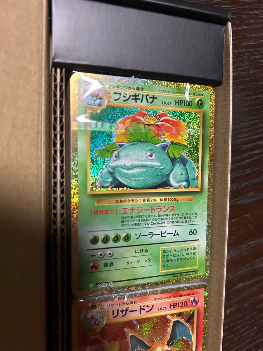 ポケモンカード classic クラシック御三家デッキセット|Yahoo ポケモンカード classic クラシック御三家デッキセット|Yahoo